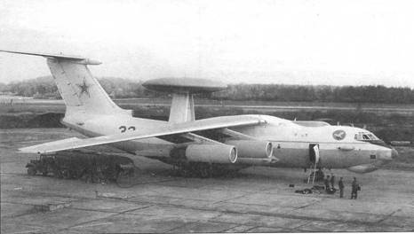 Иллюстрация к книге — Отечественные самолёты и вертолёты ДРЛО [pic_27.jpg]