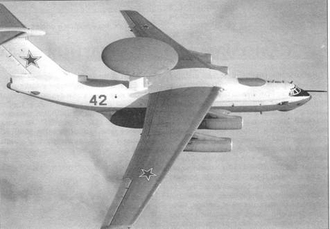 Иллюстрация к книге — Отечественные самолёты и вертолёты ДРЛО [pic_28.jpg]