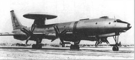 Иллюстрация к книге — Отечественные самолёты и вертолёты ДРЛО [pic_3.jpg]