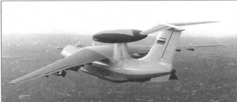 Иллюстрация к книге — Отечественные самолёты и вертолёты ДРЛО [pic_35.jpg]