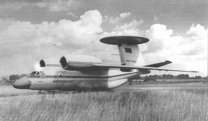 Иллюстрация к книге — Отечественные самолёты и вертолёты ДРЛО [pic_48.jpg]