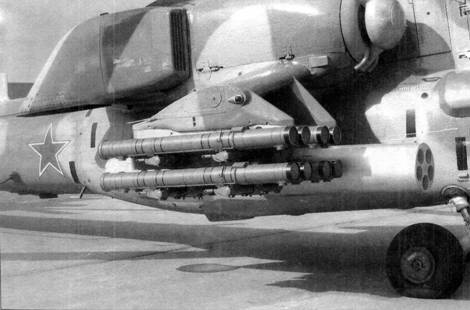 Иллюстрация к книге — Боевой вертолет Ми-28 [pic_59.jpg]