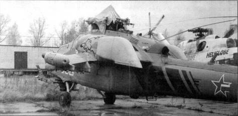 Иллюстрация к книге — Боевой вертолет Ми-28 [pic_71.jpg]