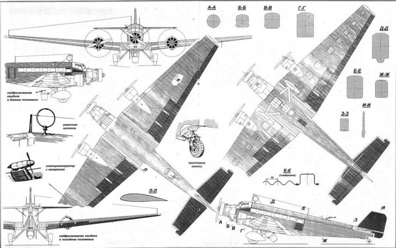 Иллюстрация к книге — Транспортный самолет Юнкерс Ju 52/3m [pic_38.jpg]
