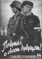 Иллюстрация к книге — 1-я Русская бригада СС "Дружина" [p0176.jpg]