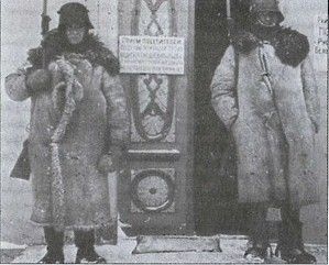 Иллюстрация к книге — Русская полиция [i_023.jpg]