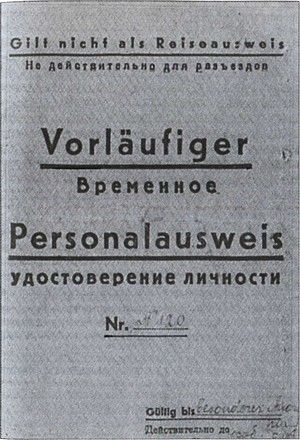 Иллюстрация к книге — Русская полиция [i_030.jpg]