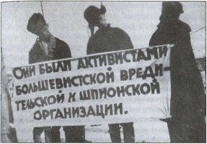 Иллюстрация к книге — Русская полиция [i_031.jpg]