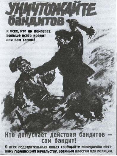 Иллюстрация к книге — Русская полиция [i_040.jpg]