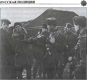 Иллюстрация к книге — Русская полиция [i_041.jpg]