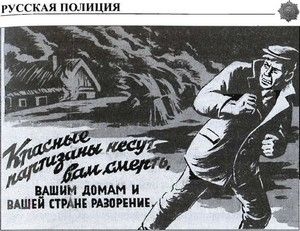 Иллюстрация к книге — Русская полиция [i_043.jpg]