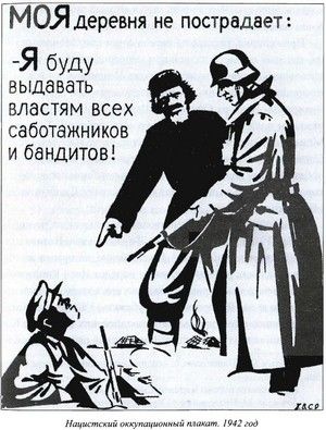 Иллюстрация к книге — Русская полиция [i_047.jpg]