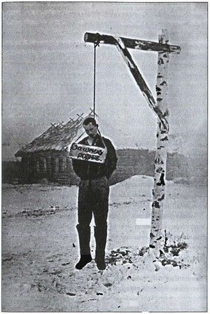 Иллюстрация к книге — Русская полиция [i_057.jpg]