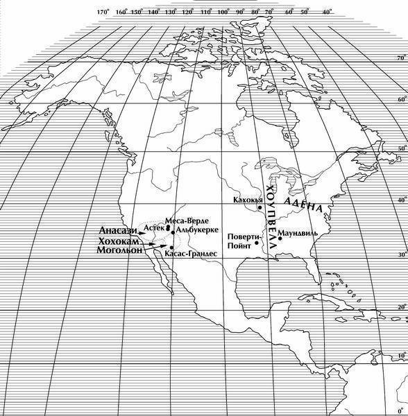 Иллюстрация к книге — Древняя Америка: полет во времени и пространстве. Северная Америка. Южная Америка [i_127.jpg]