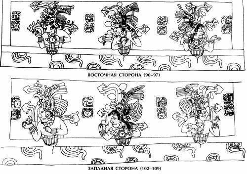 Иллюстрация к книге — Древняя Америка: полет во времени и пространстве. Мезоамерика [i_082.jpg]