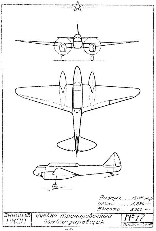 Иллюстрация к книге — Як-2/Як-4 и другие ближние бомбардировщики Яковлева [i_001.jpg]