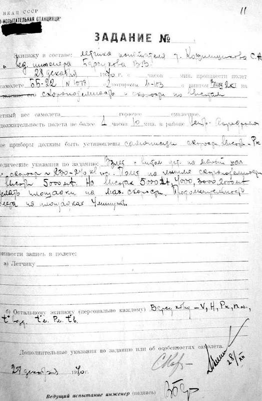 Иллюстрация к книге — Як-2/Як-4 и другие ближние бомбардировщики Яковлева [i_082.jpg]