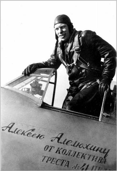 Иллюстрация к книге — Ла-7, Ла-9, Ла-11. Последние поршневые истребители СССР [i_043.jpg]