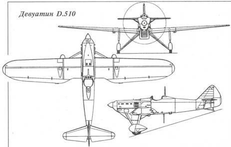 Иллюстрация к книге — Авиация во второй мировой войне. Самолеты Франции. Часть 1 [i_114.jpg]