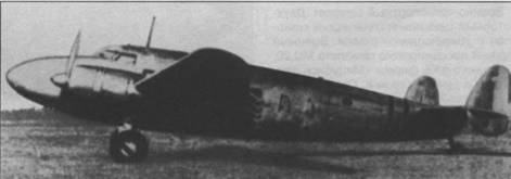 Иллюстрация к книге — Военно-транспортные самолеты, 1939-1945 [pic_162.jpg]