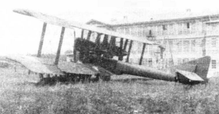 Иллюстрация к книге — Самолеты-гиганты СССР [img_11.jpg]