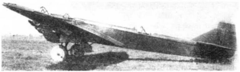 Иллюстрация к книге — Самолеты-гиганты СССР [img_137.jpg]