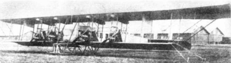 Иллюстрация к книге — Самолеты-гиганты СССР [img_4.jpg]