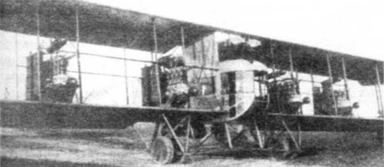 Иллюстрация к книге — Самолеты-гиганты СССР [img_5.jpg]