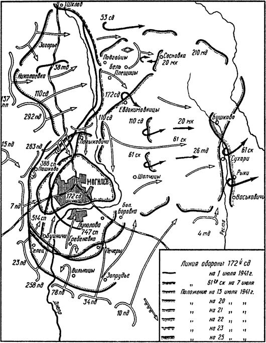 Иллюстрация к книге — У стен Смоленска [i_001.jpg]
