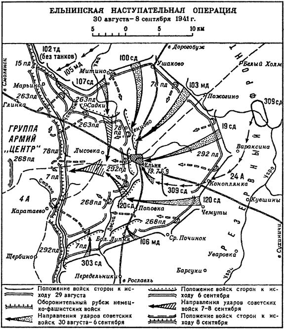Иллюстрация к книге — У стен Смоленска [i_005.jpg]