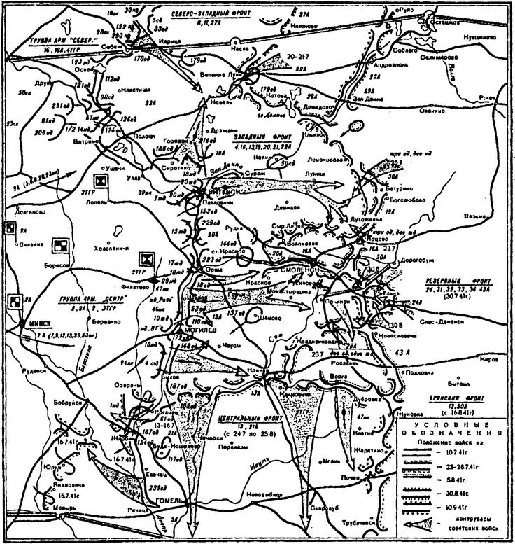 Иллюстрация к книге — У стен Смоленска [i_006.jpg]