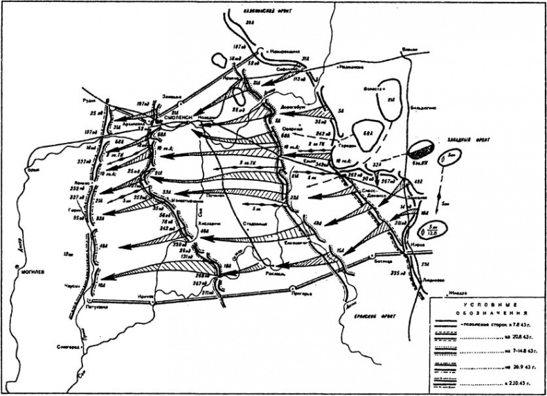 Иллюстрация к книге — У стен Смоленска [i_007.jpg]