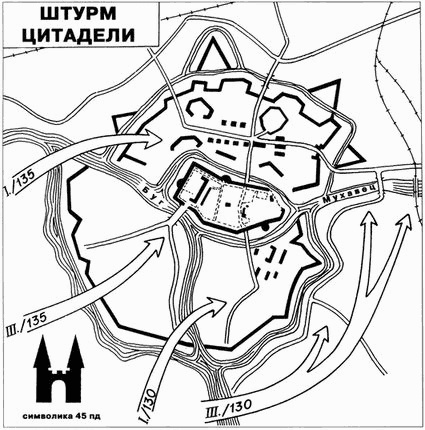 Иллюстрация к книге — Утрата и возмездие [i_004.jpg]