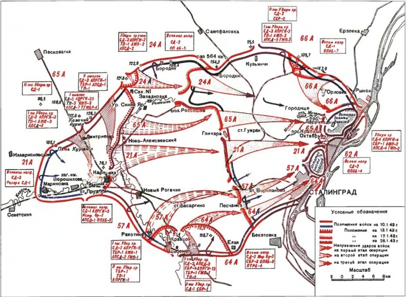 Иллюстрация к книге — Утрата и возмездие [i_013.jpg]