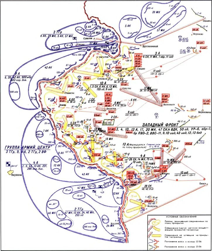 Иллюстрация к книге — Гибель фронтов [i_001.jpg]