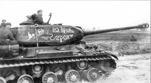 Иллюстрация к книге — Гибель фронтов [i_017.jpg]