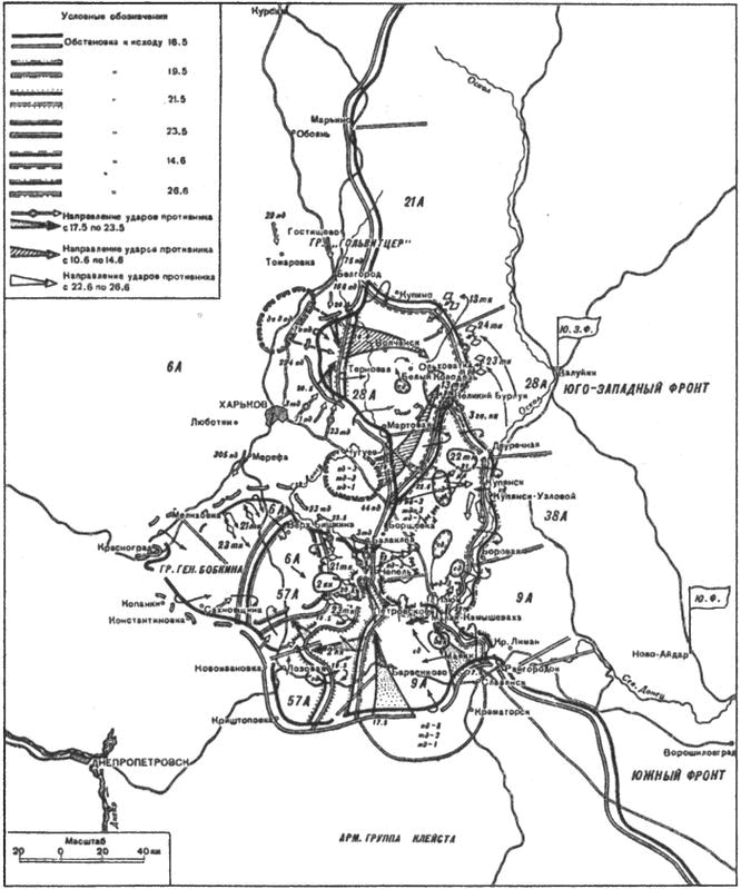 Иллюстрация к книге — Хроника окружения. Демянск и Харьков [i_004.jpg]
