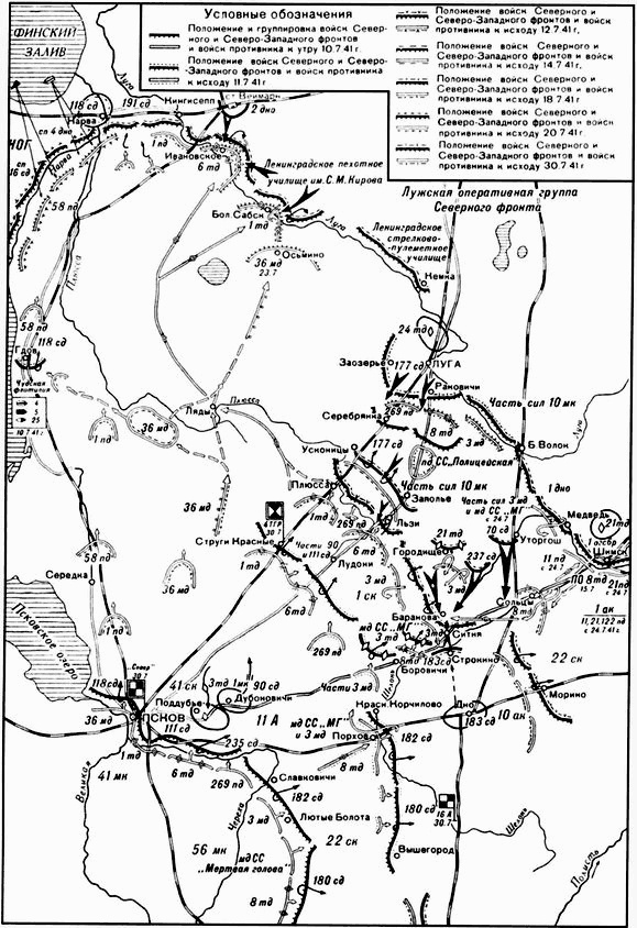 Иллюстрация к книге — У стен Ленинграда [i_003.jpg]