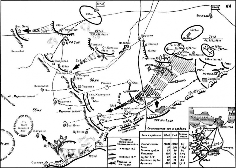 Иллюстрация к книге — У стен Ленинграда [i_004.jpg]