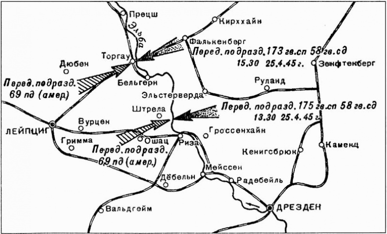 Иллюстрация к книге — У стен Берлина [i_004.jpg]