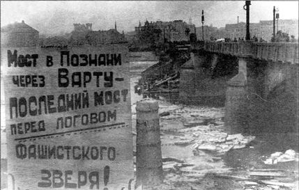 Иллюстрация к книге — У стен Берлина [i_016.jpg]