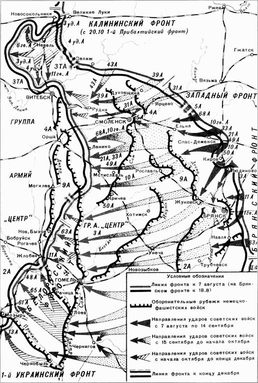 Иллюстрация к книге — Трудности освобождения [i_003.jpg]