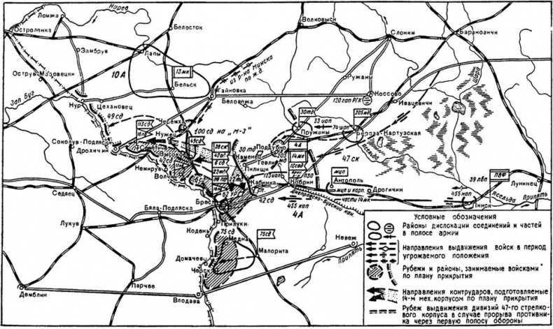 Иллюстрация к книге — Трагедия Брестской крепости. Антология подвига. Боевые действия 22 июня - 23 июля 1941 года [i_002.jpg]
