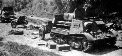 Иллюстрация к книге — Трагедия Брестской крепости. Антология подвига. Боевые действия 22 июня - 23 июля 1941 года [i_087.jpg]