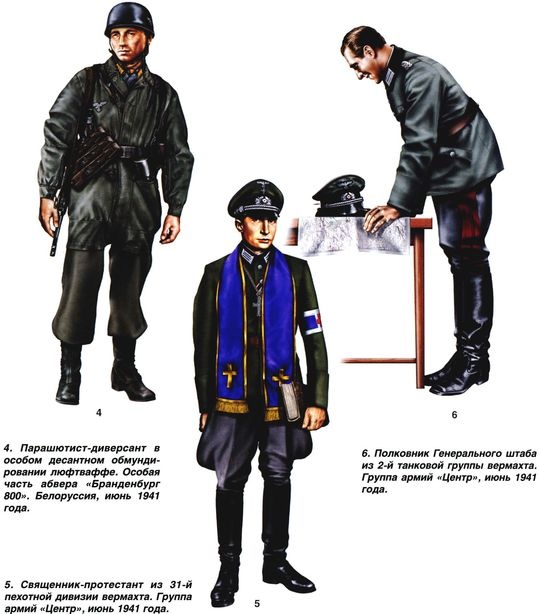 Иллюстрация к книге — Трагедия Брестской крепости. Антология подвига. Боевые действия 22 июня - 23 июля 1941 года [i_135.jpg]