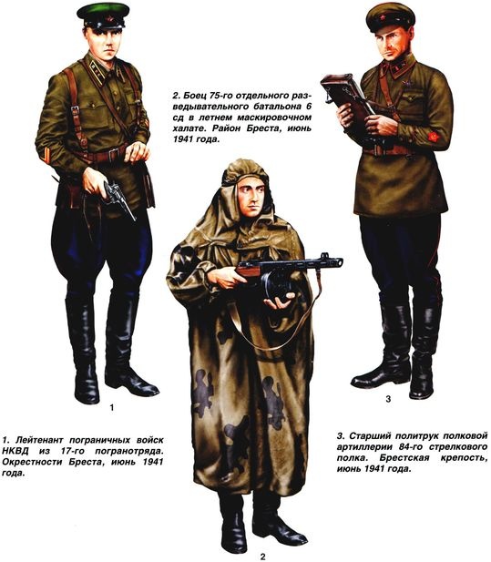 Иллюстрация к книге — Трагедия Брестской крепости. Антология подвига. Боевые действия 22 июня - 23 июля 1941 года [i_136.jpg]