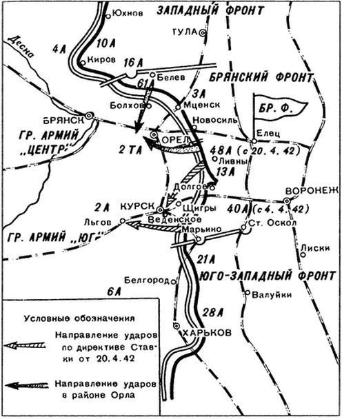 Иллюстрация к книге — Схватка титанов [i_001.jpg]