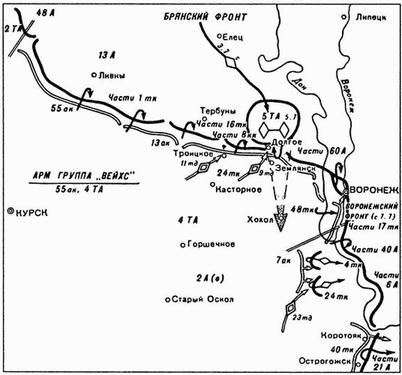 Иллюстрация к книге — Схватка титанов [i_006.jpg]