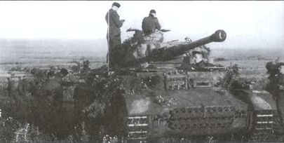 Иллюстрация к книге — Схватка титанов [i_039.jpg]