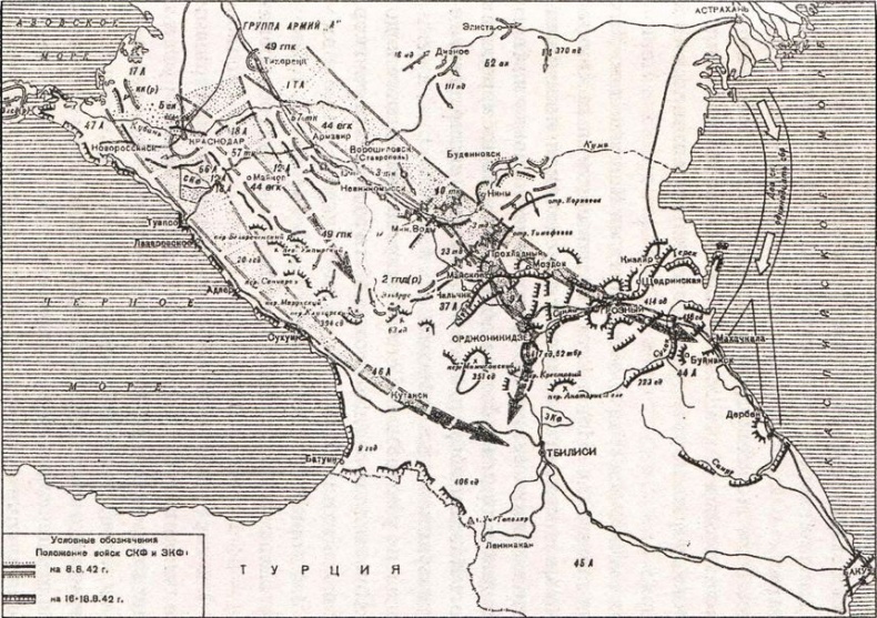 Иллюстрация к книге — Стоять насмерть! [i_001.jpg]